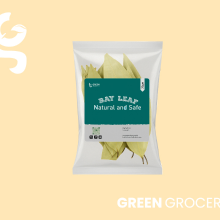 Bay Leaf (তেজপাতা)